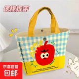 卡通帆布包新款小巧百搭手提袋女学生饭盒袋简约袋子时尚便当袋子 多巴胺【苹果】