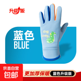 儿童手套秋冬季加绒保暖小学生男童女孩加厚骑车防风防水骑行防寒 小童【加厚加绒蓝色】适合3-6岁-长度16.5cm 均码