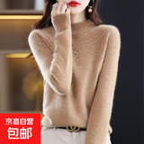【高品质】秋冬100%纯羊毛女半高领钩花针织毛衣宽松羊毛衫打底 金驼色 L 推荐【110-125斤】