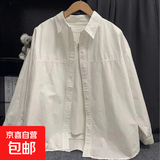 基础纯色纯棉衬衫通勤穿搭2026秋新款女薄款长袖衬衣外套 白色【优质版】 XL