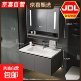 智能镜柜带毛巾架浴室柜小户型卫生间洗脸盆柜组合一体陶瓷洗手池 灰色智能镜柜款60cm