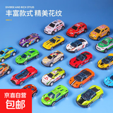 儿童玩具迷你合金车铁皮车小汽车模型金属回力滑行车套装男孩礼物 铁皮车1只装【随机色】