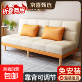 沙发小户型出租屋折叠多功能沙发客厅新款公寓卧室折叠两用沙发床 米白拼橙色【免洗猫爪皮】 2.0米四人位+抱枕