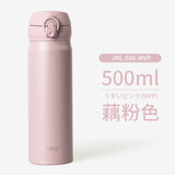 膳魔师THERMOS新款日本进口水杯保温杯JNL-506/505/502男女水杯礼物茶杯 500ml藕粉色JNL506