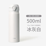 膳魔师THERMOS新款日本进口水杯保温杯JNL-506/505/502男女水杯礼物茶杯 500ml冰灰白JNL506