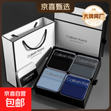 正品CK男士内裤平角裤纯棉抗菌大码男生四角短裤头礼盒装七夕礼物 黑色+宝蓝+深灰+浅蓝 /礼盒装 4条 XL 131-155斤