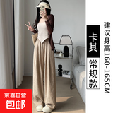 春夏新款女装休闲裤宽松阔腿裤醋酸奶昔裤潮流显瘦高级感 卡其色 薄款 XL