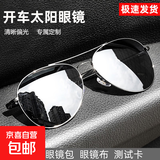 飞行员太阳镜男款开车专用眼镜变色2025新款偏光驾驶大牌同款墨镜 黑框银梁-变色片【日夜两用】 经典款-单眼镜