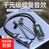 巨皇音 新款X88蓝牙耳机挂脖式颈挂无线耳机入耳式双耳通话适用苹果OPPO华为vivo小米降噪运动跑步 升级大容量版【黑色】柏林超强低音 震撼大音量耳麦-5.5芯