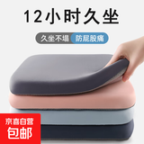 海绵坐垫办公室久坐不累椅垫学生教室屁股垫餐椅座垫软屁垫冬季 时尚粉【双面防滑+固定绑带】 40*40*3.5cm