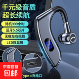 巨皇音 新款超长续航无线蓝牙耳机单耳挂式适用苹果OPPO华为vivo小米红米通用运动跑步开车蓝牙耳机 黑色,旗舰版【空间柏林环绕 蓝牙5.5超长续航】 高配版 高清通话 待机300小时 5.5版本