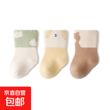 【A类超高棉】温暖棉柔袜子亲肤不勒脚会呼吸高皮质婴童袜 【1浅绿+1嫩黄+1卡其】 3双 0-6月 XS码 【建议脚长7-9cm】