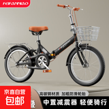 可折叠自行车免安装轻便便携20寸22寸单速车 宇宙黑+减震款+礼包 22寸适合身高140-170厘米