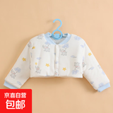 婴儿睡觉护肩防冻专用儿童坎肩晚上胳膊防着凉纯棉小月龄宝宝披肩 气球小象 长袖 加厚 XL【36-46斤】