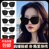 墨镜女夏潮防紫外线高级感2025新款男开车太阳眼镜防晒遮阳同款 黑框黑灰片
