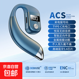 巨皇音新款K26蓝牙耳机超长待机无线运动跑步开车外卖适用于苹果OPPOvivo华为小米通用无线蓝牙耳机 炫酷蓝色 数显屏幕 不入耳式无痛佩戴 至尊版 高清通话 待机300小时蓝牙5.5芯
