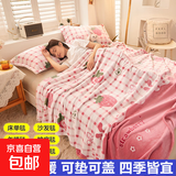 加厚珊瑚绒毯子牛奶绒毛毯可铺可盖双人单人四季毯子空调毯学生床 草莓格子【可铺可盖】 100*150cm午休毯