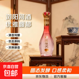 浏阳河 龙祥福耀V30 精美正品双支礼盒清香纯粮白酒 中秋佳节送礼 42度 500mL 4瓶 2盒