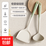 食品级硅胶铲子家用专用汤勺炒菜铲子耐高温锅铲厨具套装 【铂金硅胶】锅铲+汤勺
