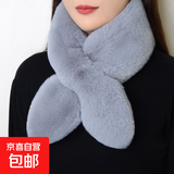 围巾新款毛绒围脖女冬款仿獭兔毛加厚保暖百搭毛领子简易交叉围巾 灰色