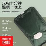 热水袋国标取暖器充电式暖手宝暖肚子暖足丝光免拆洗暖宝宝电热宝暖水袋 丝光款墨绿色+防爆夹充电器