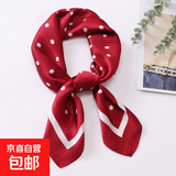 70小方巾丝巾复古立体字母印花丝巾女士新款职业领巾缎面围巾 L7029-红色 70*70cm