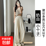 春夏新款女装休闲裤宽松阔腿裤醋酸奶昔裤潮流显瘦高级感 杏色 薄款 XL