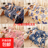 加厚珊瑚绒毯子牛奶绒毛毯可铺可盖双人单人四季毯子空调毯学生床 几十款爆款颜色随机发货 100*150cm午休毯
