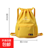 驰驴运动双肩包牛津布束口抽绳袋篮球包登山徒步运动健身背包 黄色【牛津布】束口包