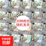 椅子套家用酒店餐桌布艺餐桌椅套子饭店简约椅子套罩通用万能 随机颜色【特价款】 印花半包椅套【1个装】