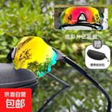 专业跑步运动眼镜男马拉松变色女防紫外线户外骑行登山防风护目镜 黑框炫彩片