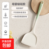 食品级硅胶铲子家用专用汤勺炒菜铲子耐高温锅铲厨具套装 【铂金硅胶】锅铲