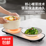 智能恒温暖菜板家用多功能保温板热牛奶神器办公室宿舍热饭菜 典雅白
