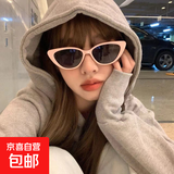 墨镜女夏潮防紫外线高级感2025新款男开车太阳眼镜防晒遮阳同款 猫眼-粉框黑灰