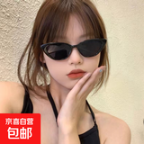 墨镜女夏潮防紫外线高级感2025新款男开车太阳眼镜防晒遮阳同款 猫眼-黑框黑灰
