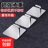 不锈钢挂钩挂架免打孔强力粘胶厨房墙壁免钉勾浴室卫生间挂衣粘钩 10个【厚款+送强力胶+辅助贴】