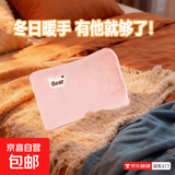 新款潮流可爱羊毛绒小熊热水袋双插手暖宝宝宿舍学生暖手袋便携保温长效保温双面暖绒防爆充电NS4 【粉色】水电分离-长效保温