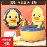 儿童马桶坐便器小男孩女宝宝婴幼儿专用训练厕所家用便盆尿桶尿盆 【高脚加大加厚款】黄色