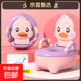 儿童马桶坐便器小男孩女宝宝婴幼儿专用训练厕所家用便盆尿桶尿盆 【经典款】粉色