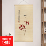 山水画竹子卷帘挂画客厅背景墙面装饰画新中式招财画靠山玄关壁画 张大千花卉图 120X180高