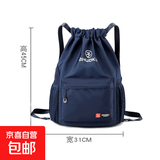运动双肩包牛津布束口抽绳袋篮球包登山徒步运动健身背包 深蓝色【牛津布】束口包