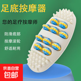 足部按摩器脚底足疗生日礼物养生腿部穴位按摩仪生日礼物实用减肥瘦腿好物双十一送礼家用神器 【爆款】按摩滚轮+防滑设计+耐用好物