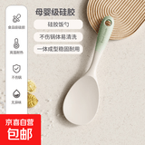 食品级硅胶铲子家用专用汤勺炒菜铲子耐高温锅铲厨具套装 【铂金硅胶】饭勺
