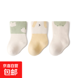 【A类超高棉】温暖棉柔袜子亲肤不勒脚会呼吸高皮质婴童袜 【1浅绿+1嫩黄+1米白】 3双 0-6月 XS码 【建议脚长7-9cm】