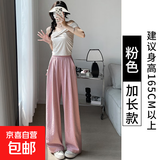 春夏新款女装休闲裤宽松阔腿裤醋酸奶昔裤潮流显瘦高级感 粉色 薄款 XL