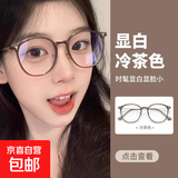 冷茶色眼镜女近视固定度数方圆脸素颜神器大脸显脸小眼睛框镜架 冷茶色+镜包+镜布 镜框+0度平光镜片