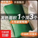 充电热水袋电暖水袋暖手宝防爆暖宝宝国标可爱暖水袋暖宫暖腰袋迷你暖被窝神器自动断电电暖宝 【加长防爆短绒】长效保暖/墨绿