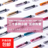 【大牌平替】香水小样高级持久留香邂逅旷野蔚蓝真我小众试香2ml 随机22支装（聚划算）