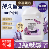 大容量家庭装滋润保湿沐浴露沐浴乳持久留香花香怡人香氛水润 幽香魅惑沐浴露2斤*1瓶