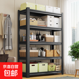 置物架货架家用多层厨房阳台地下室仓储收纳架商用超市快递铁架子 黑色-三层80cm高【加厚板材】 长50cm宽30cm【限时冲量特价款】